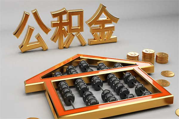 咸宁主动辞职如何取得补偿（主动辞职怎么补偿）